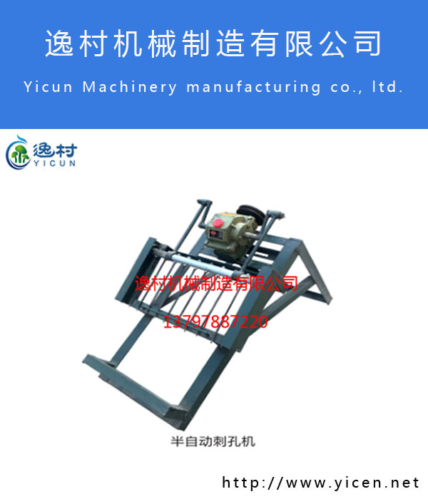 香菇菌棒壞棒率高，刺孔很關(guān)鍵